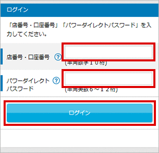 外貨定期預金の設定 お取引操作 STEP1のキャプチャ画像